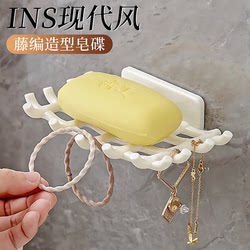 [Imported from Germany] New Soap Dish