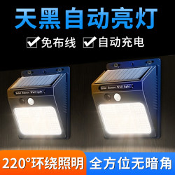 2025 New Solar Garden Lighting Outdoor Lamp for Home Use in Rural Areas, Ultra-Bright Led with Human Body Sensor and Waterproof