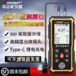 Máy đo độ dày lớp phủ Shendawei SW6310A máy đo màng sơn SW6510S máy đo độ dày siêu âm kim loại kính Máy đo độ dày