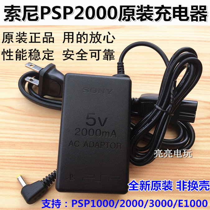  PSP  ̺ PSP1000 PSP2000 PSP3000 USB  ̺  ̺-