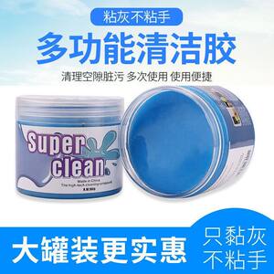 
Vacuum cleaning tool for car supplies soft glue dust removal household keyboard window gap multifunctional dust
