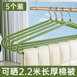 Large Clothes Hanger for Drying Quilts and Bed Sheets, Special Drying Rack, Thickened Dormitory Drying Rack for Quilts, Bed Sheets, Duvet Covers, and Bath Towels