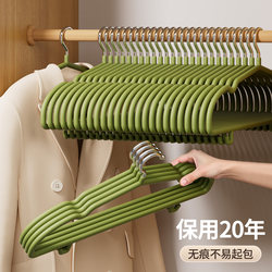 Clothes Hanger for Home Use, Non-Marking, Non-Slip, Thickened and Enlarged, Suitable for Dormitory Use, Student Use, Prevents Shoulder Marks, Clothes Rack, Clothes Hanger