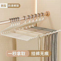 Goose-Shaped Trouser Hanger for Home Use, Special Non-Marking Trouser Clip, Non-Slip 2-Shaped Z-Word Wardrobe Built-In Storage Tool