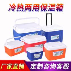 Insulated Box for Fishing, Household Use, Large and Small Fresh-Keeping Boxes, Portable Insulated Bucket, Outdoor Cooler Box, Insulated Box, Ice Bucket