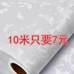 10m Waterproof Self-Adhesive Wallpaper Pure Color Trendy Wallpaper Renovation Sticker Bedroom Cozy Background Wall Decoration
