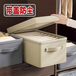 Pants Storage Box, Clothes Storage Box, Household Compartmentalized Storage Organizer, Wardrobe Layering Magic Tool, Foldable Storage Basket