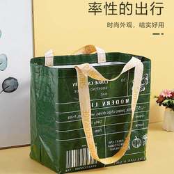 Foldable and Portable Shopping Bag, Creative ins Style, Eco-Friendly Storage Bag, Large Capacity, Fashionable Woven-Like Tote Bag for Going Out