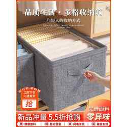Clothing Storage Box Cotton and Linen Household Drawer-Type Wardrobe Fabric Clothes and Pants Layering Artifact Sundry Organizing Box Basket