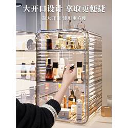 Cosmetic Storage Box Dustproof Desktop Lamp Luxury High-End Waterproof Acrylic Transparent Perfume Storage Box Storage Rack