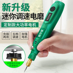 Mini Electric Saw, Electric Drill, Mini Manual Drilling Angle Grinder, Cutting Machine, DIY Model Making, Dc Power Tool