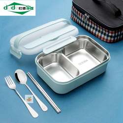 Stainless Steel Korean Adult Student Lunch Box, Deepened and Simple, Two-Compartment Bento Box with Water-Filled Insulation