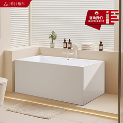 Travell Bathtub for Home Use, Small Apartment, Acrylic Deep Soaking Tub, Freestanding Adult Square Bathtub 1- 1.7m