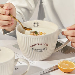 Ceramic Large-Capacity Breakfast Cup, Household Mug, Milk Cup, Oatmeal Cup, High-Looking, Microwaveable Water Cup