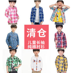 Clearance A-Class Pure Cotton Children's Long-Sleeve Shirt Boys' Jacket Boys' Shirt Outerwear Plaid Stylish Top for Spring and Autumn