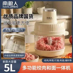 Nanjiren Meat Grinder and Dough Mixer New Model Household Fully Automatic Multifunctional Food Processor Electric Small Blender