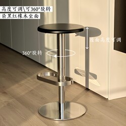 Modern Light Luxury Bar Chair Designer Home Solid Wood High Bar Chair Simple Solid Wood High Stool Metal Bar Chair