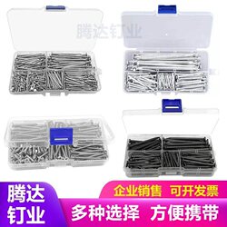 Boxed Self-Tapping Screws, High-Strength White Cement Steel Nails, High-Carbon Steel Black Concrete Nails, Stainless Steel Small Nails