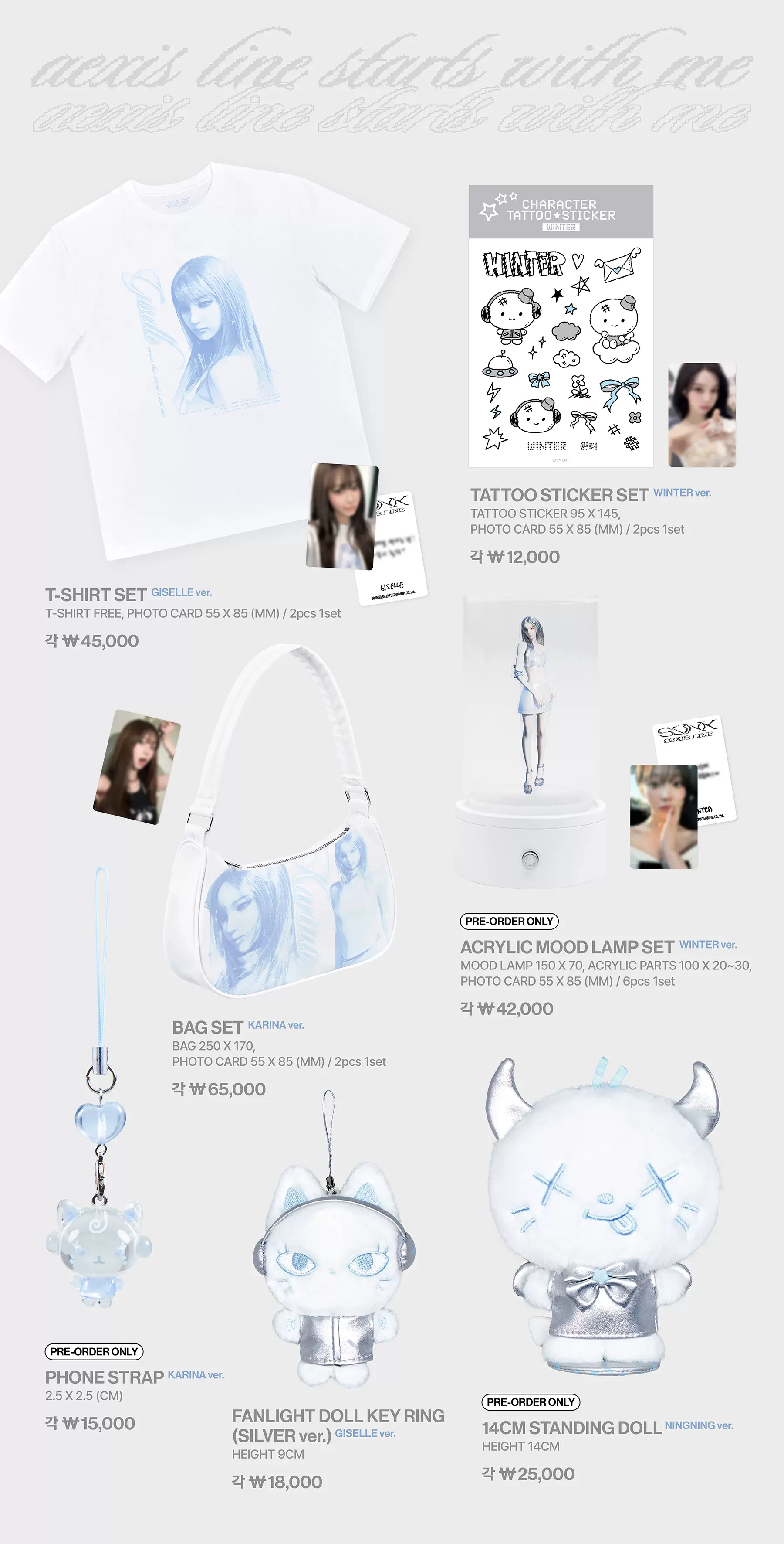 现货】aespa pop up store 快闪LOGO 钥匙扣小卡正品全新