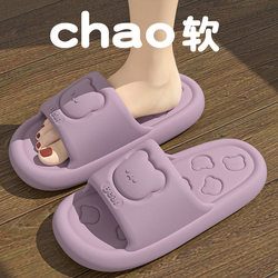 Eva Cute Bear Slippers for Women Indoor Home Use 2026 Summer New Style soft sole Thick-Soled Comfortable Sandals for Men