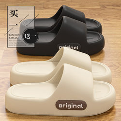 Buy One Get One Free Thick-Soled Slippers for Women, Suitable for Outdoor Wear, 2026 New Summer Model, Couple's Indoor Home Bathing Non-Slip Sandals for Men