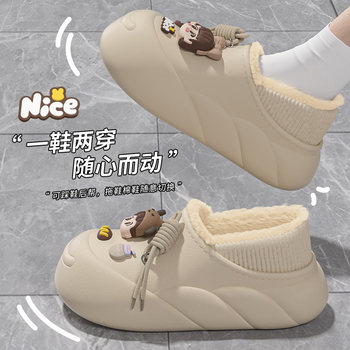 
Waterproof cotton slippers for outer wear 2025 autumn and winter new style