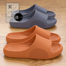 Buy One Get One Free soft sole Slippers for Women 2026 Summer New Style Indoor Home Bath Non-Slip Couple Sandals for Men