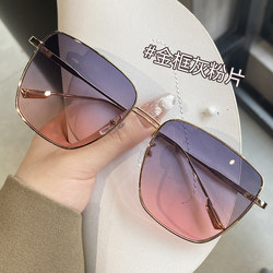Travel Sunglasses for Women 2025 New Style High-End Large Face Slimming Fashionable Pink Sunglasses for Women with Uv Protection