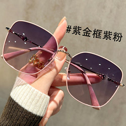 2026 New Style Purple-Pink Sunglasses, High-End Polarized Sunglasses for Driving, Women's Anti-Uv Sunglasses