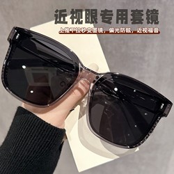 Sunglasses Can Be Worn over Prescription Glasses, Men's Clip-On Style for Driving, Uv Protection, Polarized Sunglasses Overlay for Women