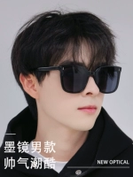 2024 Новые солнцезащитные очки мужские анти-ультравиолетовые лучи