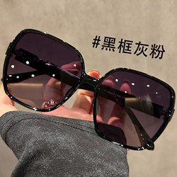 Large-Frame Polarized Sunglasses for Women, Ultra-Light Tr, Anti-Uv, High-End Feel, Suitable for Square and Round Faces, Sunglasses for Driving