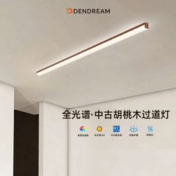 Smart Strip Ceiling Light Has Been Integrated into the Mijia App. Special Strip Light for Entryways, Corridors, Balconies, and Sunrooms