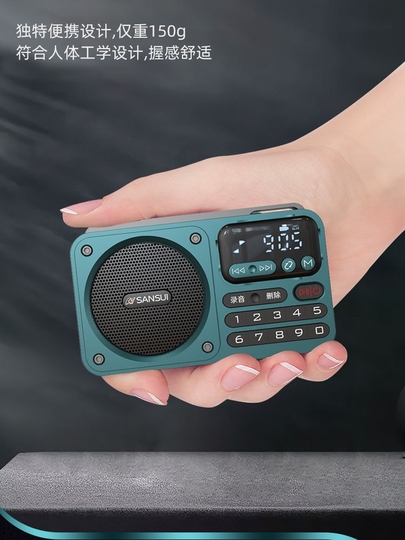 Sansui F22 Portable Radio Bluetooth Speaker MP3 Player