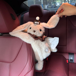Creative Car Tissue Box Hanging Type 2026 New Model High-End Car Tissue Box Cute Ladies Car Tissue Box