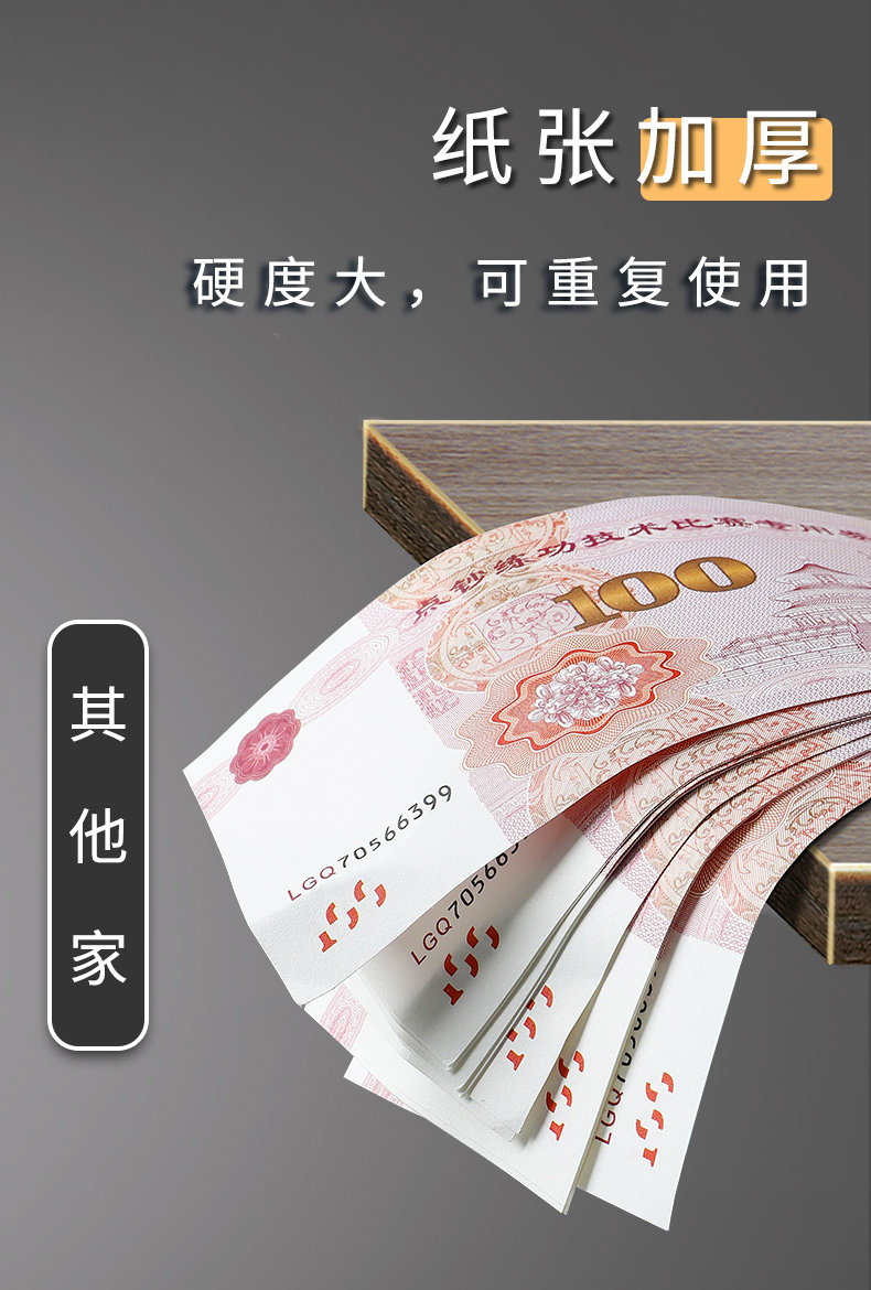 100元人民币练功钞道具券银行点钞券仿真钞影视拍摄练习券会计专用