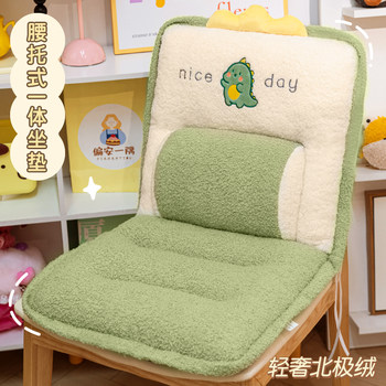 Winter cushion backrest integrated office seat cushion