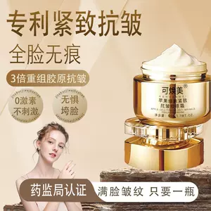 焕美- Top 1000件焕美- 2025年7月更新- Taobao