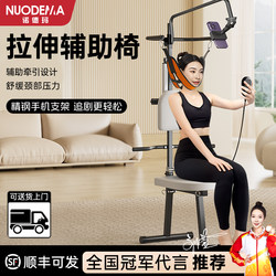 Nordma Neck Traction Electric Device Chair for Neck Stretching, Manual Foldable Home Use, Resistance Exercise for Waist