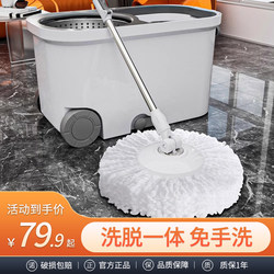 2023 New Rotating Mop Household Automatic Spin-Drying Hand-Washable Stainless Steel Thickeneded One-Mop Clean Single Barrel Flagship Store