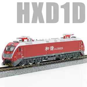 hxd1火車模型- Top 100件hxd1火車模型- 2024年6月更新- Taobao