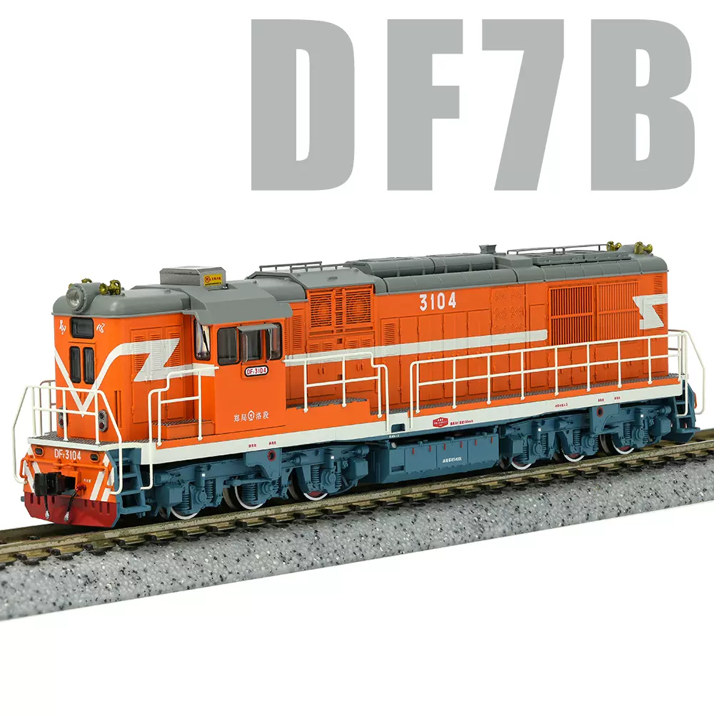 售罄] 長鳴N比例仿真火車模型HXD3D 和諧電3D 電力機車