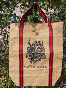 
Rock fishing, reef fishing, fish sack, fish bag, convenient and practical, fresh-keeping, free shipping, outdoor fish protection tote bag