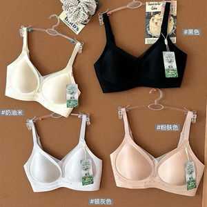 
2026 new product 659 breathable hole cream muscle bra girl fixed cup push-up sexy mesh anti-exposure underwear