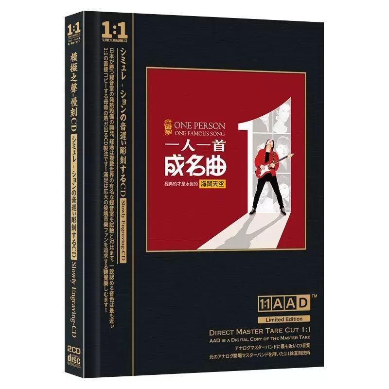 張學友– 似曾相識-張學友的初戀故事- | Releases | Discogs