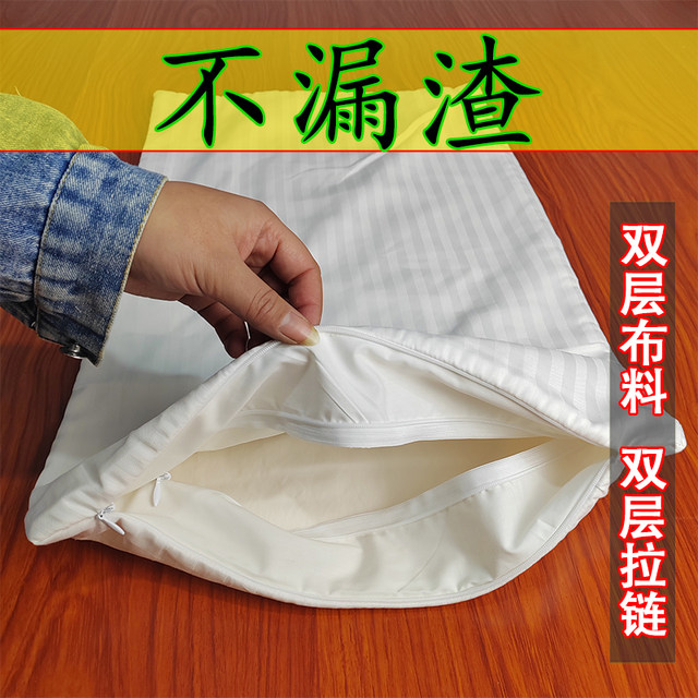 Non-leakage liner cover, double-layer fabric, double-layer zipper pillow cover, buckwheat shell anti-leakage, dust-proof pillowcase