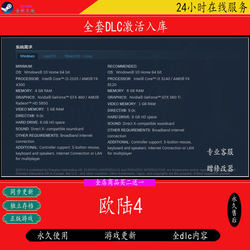 Steam Genuine Europa 4 Cdkey Activation Code Global Region China Region All Dlcs Simplified Chinese Permanently Added to Library