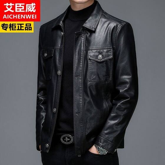 
Aichenwei middle-aged men's leather jacket lapel spring and autumn leather jacket casual PU soft leather jacket short casual thin