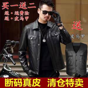 [Gift vest] Haining genuine leather jacket, middle-aged and elderly men's sheep leather jacket, thick and thin autumn and winter sheep leather jacket