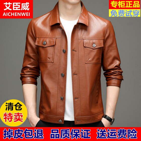 Spring and Autumn Haining genuine leather jacket for men with velvet thickened fashionable short leather jacket for youth thin lapel jacket
